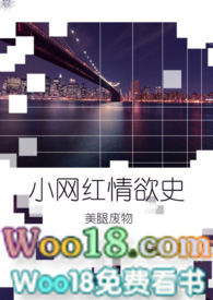 小网红芊芊