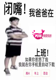 北京专职安全员招聘信息