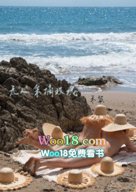 无人采撷