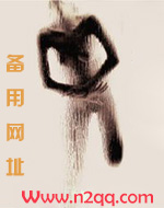 勾引有妇之夫(西顾)